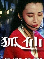 青青草视频在线观看
