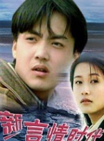 我要看一级大片