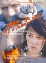 欧美一级一区