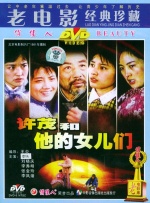 国产午夜大片