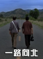 光荣的背后