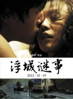 女同性天堂在线播放