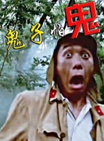妻子她有外遇