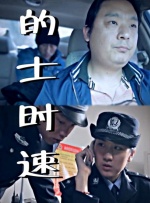 午夜神马理论