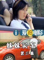 嗯啊嗯啊操