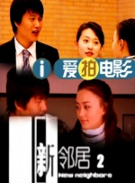 女演员们的性