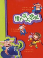 久久亚洲这里只有精品18