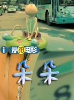 国产91页