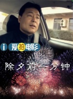 时装秀的新人3
