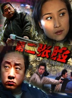 久久99精品亚洲热综合