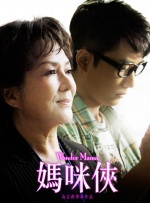 男女午夜视频免费播放