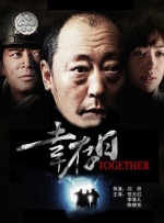 跑男第十一季免费观看完整版
