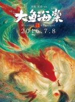 双人间骚动