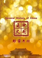 啪啪无遮挡