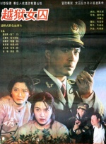 表兄弟