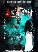 師父和男人