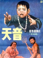 黄色夜市
