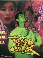 丁香六月婷婷在线