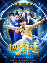 欧美二区在线观看