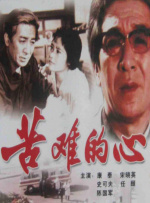 心灵的自拍