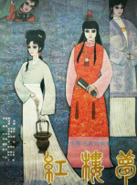 午夜精品久久久久久影视riav