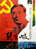 狠狠色丁香婷婷综合久久来