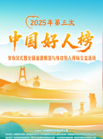 精品亚洲一区二区在线播放