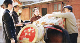 交换民宿