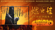 中国色在线观看另类