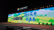 幸福宝app下载免费最新章节免费阅读小说