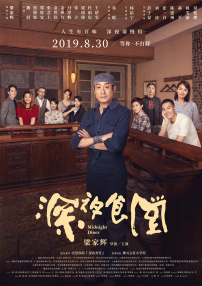 五月激情啪啪