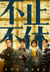 久草黄色