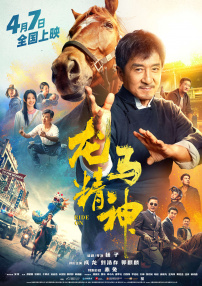 亚洲精品久久久久中文字小说