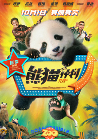 中文在线电影
