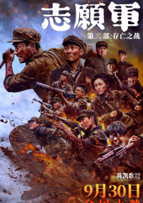 亚洲欧美日韩综合在线一区二区三区
