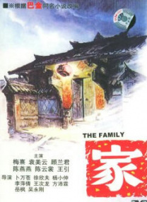 国产一级理论免费版