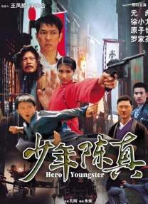国产在线精品国自产拍影院同性