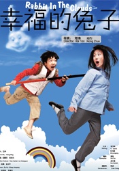 失踪消失的妻子