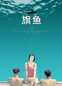 亚洲伊人色一综合网