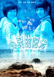 春光辉荒野