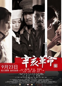 辰已唯