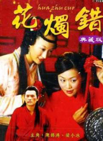 里番在线播放