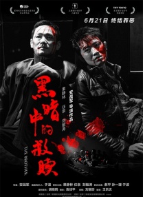 一本色道久久综合一区