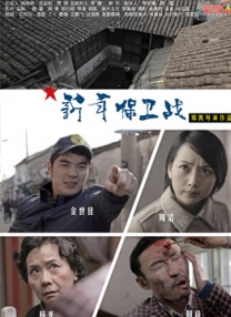 悠悠传奇