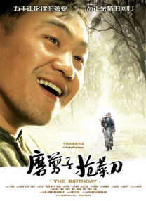 综合久久五月天