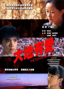 日本免费不卡一区二区