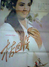 国产亚洲欧美日韩综合另类
