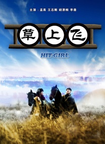 国产精品久久一区一区
