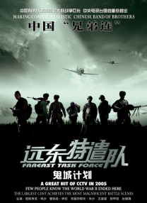 中文字幕欧美日韩一