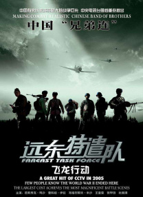 中文字幕三区四区